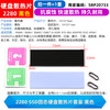 TELESKY M.2固态硬盘散热片散热器台式机m2电脑笔记本SSD马甲铝散热条导热