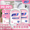 Power28 活力28 抑菌洗手液 500g*4瓶