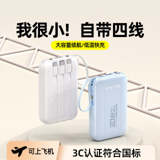 倍特源 BTONE 米黄熊20000M
