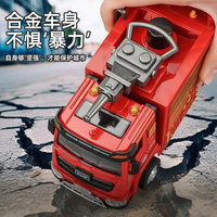 卡威（KIV）儿童仿真合金喷雾消防车玩具男孩消防员玩具车回力小汽车可喷水 大号-水罐消防车