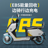 金箭金箭零界650智能电动摩托车长续航电瓶车高端摩托车大功率2000W电动车 【金箭零界650】月慕白/粉雾蓝 不含电池仅车架