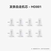 Bambu Lab/拓竹 3D打印配件 FDM熔融沉积