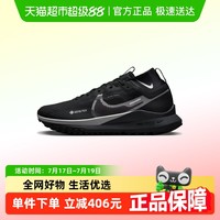 NIKE 耐克 PEGASUS TRAIL 4 男款跑步鞋 DJ7926-001