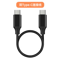 迎春 YC2 适用苹果安卓手机华为大头OTG音频线无线麦克风领夹麦直播声卡连接线数码相机3.5mm圆头type c接口内录录音线