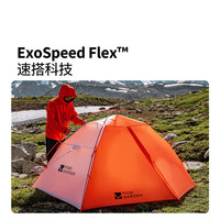 牧高笛 超轻防风防雪 户外帐篷  日照金山橙/冷山风翼UL XT2 N39