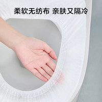 京东京造 一次性马桶套50只装 一次性马桶垫套入式旅行酒店隔脏独立包装