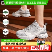 探路者 旅行户外情侣跑步鞋 TFRRBM81720