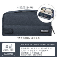 国誉 WSG-PC143 HACO HACO文具笔袋大容量铅笔收纳盒 深蓝色