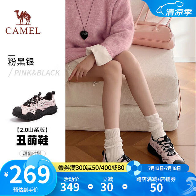 骆驼 女士老爹鞋 L25S469009,粉/黑/银 37