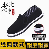 通云达 中老年男士布鞋 LNB131