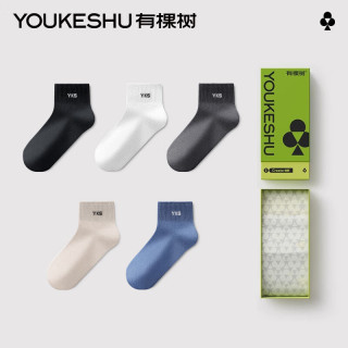 YOUKESHU 男士袜子 纯棉10A抗菌运动袜 5双