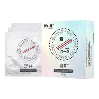 DRYWELL涩井日本品牌0.01超薄隐形祼入避孕套延时持久不射裸感聚氨酯胶囊套套 日本涩井003玻尿酸避孕套 持久爱3只