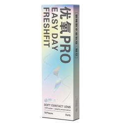 HYDRON 优氧PRO日抛隐形眼镜10片装 透明近视眼镜 裸感水润镜片 600度