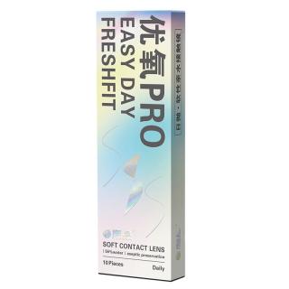 HYDRON 优氧PRO日抛隐形眼镜 透明 525度 10片装