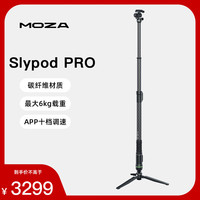魔爪 MOZA 魔杖Slypod PRO电动云台稳定器专业单反相机稳定器摄影独脚架蓝牙调控四轴联动 配万向云台