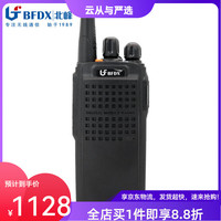 北峰 数字对讲机对讲户外机10公里对讲手台语音加密PD108送家人 BF-PD108