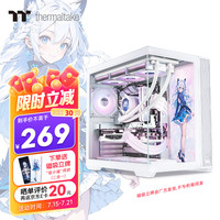 Thermaltake Tt）钢影 透EX 海景房机箱 电脑主机 白色（ATX主板/Type-c/支持360水冷/10风扇位/4090显卡）