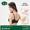 松山棉店 女士小薄荷细肩带聚拢文胸   黑色-无痕外扩杯