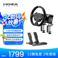 魔爪 MOZA R3赛车模拟器PC游戏快拆方向盘3.9牛米伺服直驱力反馈电竞方向盘 第四代力全网保价·品牌发票】