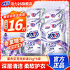 Power28 活力28 洗衣液2kg*4袋共16斤