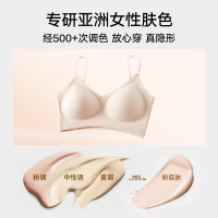 松山棉店 女士小薄荷细肩带文胸 粉底肤