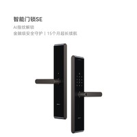 华为 HUAWEI 智能门锁SE AI指纹解锁电子锁15个月长续航密码锁支持天地钩