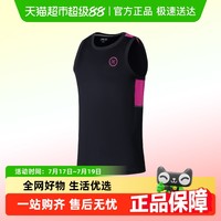 88VIP：李宁 LI-NING 韦德男款无袖T恤 AAYS109