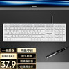 联想 Lenovo 异能者 有线键盘 K301 全尺寸键盘