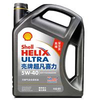 Shell 壳牌 Helix Ultra系列 超凡灰喜力 5W-30 SP级 全合成机油 4L 新加坡版