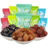 溜溜梅西梅干500g散装 乌梅雪梅情人梅蜜饯果脯酸甜小吃办公室零食 西梅1000g（约92颗）