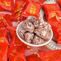 溜溜梅西梅干500g散装 乌梅雪梅情人梅蜜饯果脯酸甜小吃办公室零食 喜梅500g（约46颗）