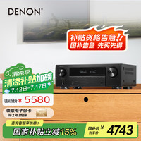 天龙 AVR-X1800H 家用音响 8K高清7.2声道AV接收机 家庭影院DTS:X 3DWiFi