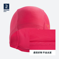 迪卡侬 DECATHLON 男女童泳帽 0106073