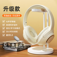 IDEA SHOW 背书耳机儿童诵读耳返神器学生头戴式蓝牙学习专用阅读记忆