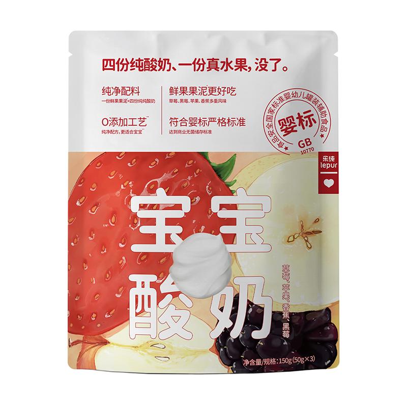  lepur/乐纯 儿童零食套装