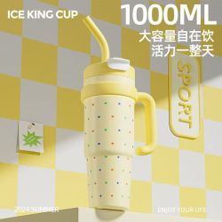 康妮雅 316不锈钢大容量保温杯 1000ml