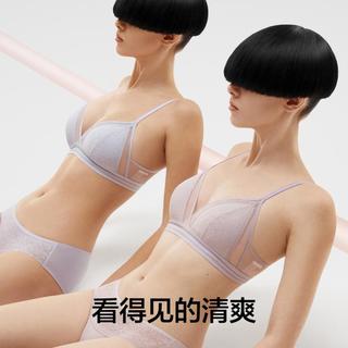 Bananain/蕉内 无钢圈 女士文胸