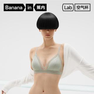  Bananain/蕉内 无钢圈 女士文胸