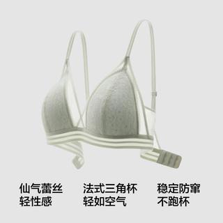  Bananain/蕉内 无钢圈 女士文胸
