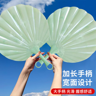 柯锐迩塑料扇子手摇蒲扇夏天加大扇子夏季家用芭蕉扇老式仿玉石绿扇 玉石绿大号：颜色看着就凉快