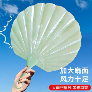柯锐迩塑料扇子手摇蒲扇夏天加大扇子夏季家用芭蕉扇老式仿玉石绿扇 玉石绿大号：颜色看着就凉快