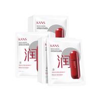 韩束护肤品面膜玻尿酸女补水保湿紧致抗皱520 【3盒】细腻保湿面膜 25ml