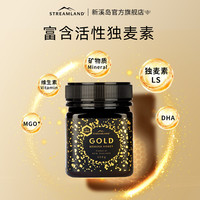 88VIP：新溪岛 STREAMLAND 麦卢卡蜂蜜 UMF10+ 250g