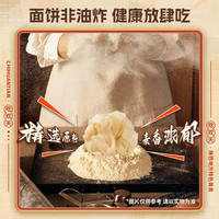 面丫面油泼辣子biangbiang面陕西西安特产半成品速食宽面吃欢天