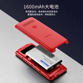  PHILIPS/飞利浦 4G全网通 老人手机  3G以下 8G以下