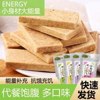 荒野行动 压缩饼干