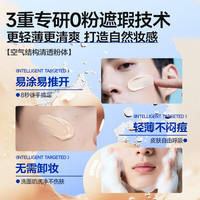 尊蓝男士素颜霜bb霜粉底液遮瑕膏男生修颜彩化妆护肤品亮肤色 亮肤色+通用色【叠涂0粉感变帅】