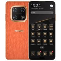 飞利浦 S8000 6.67英寸高清屏 焦糖棕 6GB+256GB 5G手机
