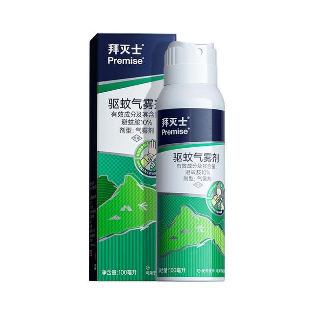 Premise 德国拜耳灭蚊杀虫气雾剂拜耳驱蚊喷雾气雾剂防蚊虫叮咬 版100ml
