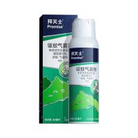 Premise 德国拜耳灭蚊杀虫气雾剂拜耳驱蚊喷雾气雾剂防蚊虫叮咬 版100ml
